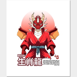 Dragon chinese zodiac Posters and Art